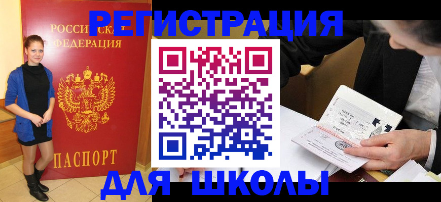 форма 3 в Хотьково